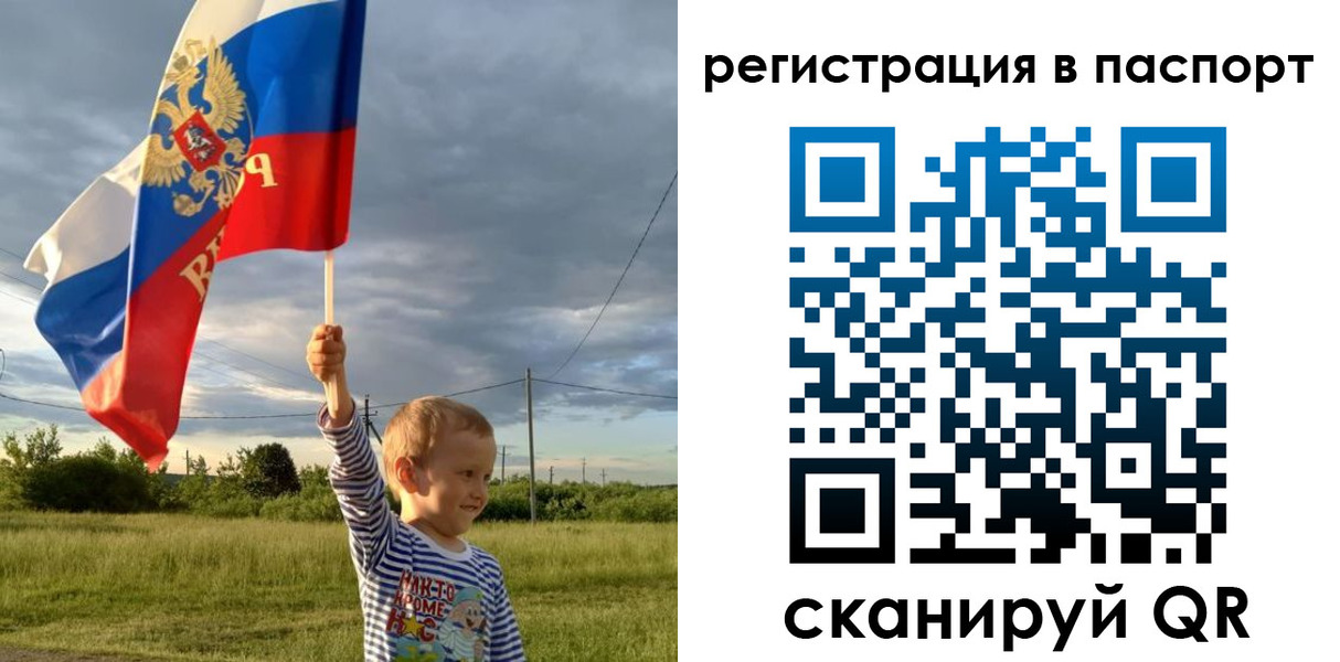 миграционный учет в Брянске