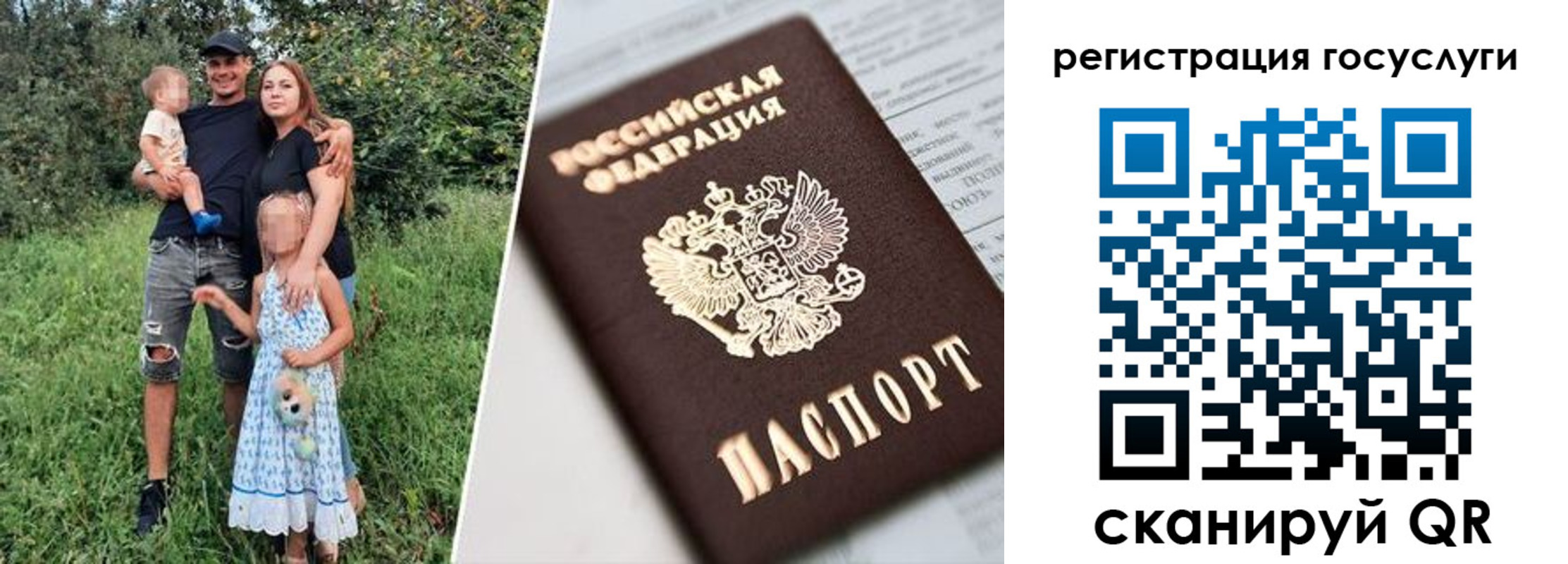 регистрация в Брянске